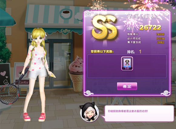 QQ炫舞挂最新版，舞动友情的日常趣事乐趣分享