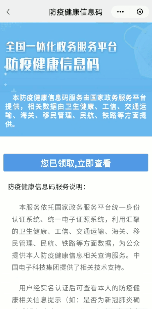 台凤最新动态，多方观点分析与个人立场阐述