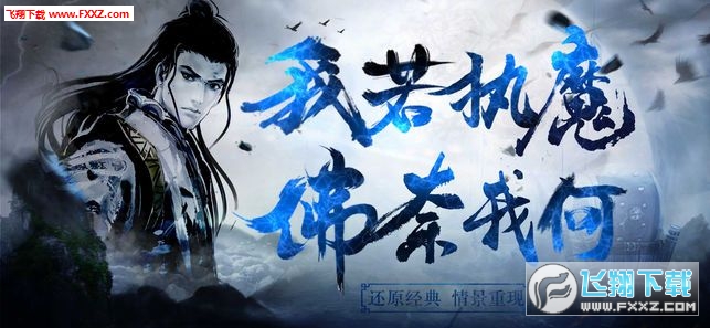 执魔最新章节揭秘，背景、事件与地位