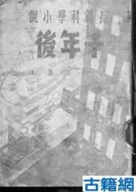 微信最新实名制，智能身份重塑，开启智能生活新纪元