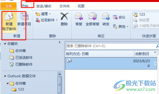 Outlook最新版，小巷中的隐藏宝藏，探索特色小店的奇遇