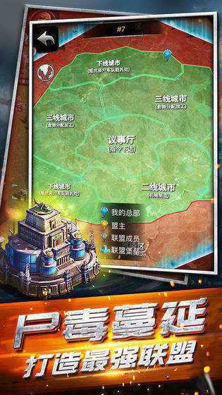 末日危机最新版攻略大全，任务完成与技能学习全解析