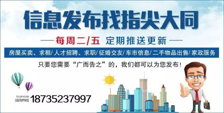 马鞍山最新招工信息获取指南及招工信息概览