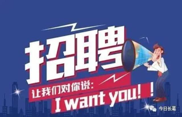 长葛招聘网最新招聘信息及步骤指南