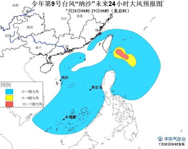 台风纳沙最新科技产品介绍及动态更新