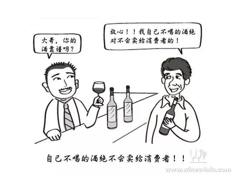 最新卖酒模式揭秘，带你探索酒业未来之道！