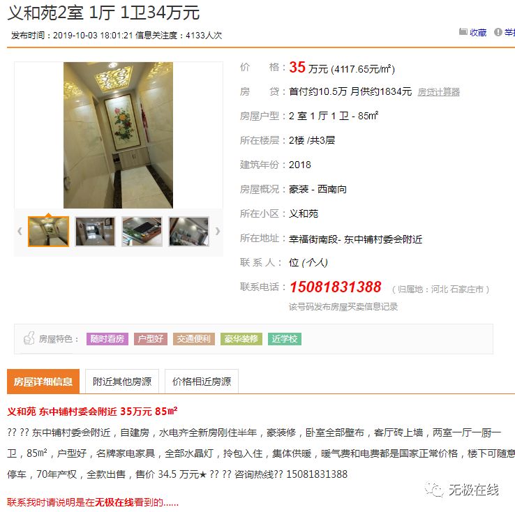 无极最新招聘信息及获取步骤指南