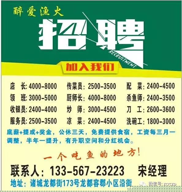 弥勒招聘网最新招聘，故事中的温暖相遇