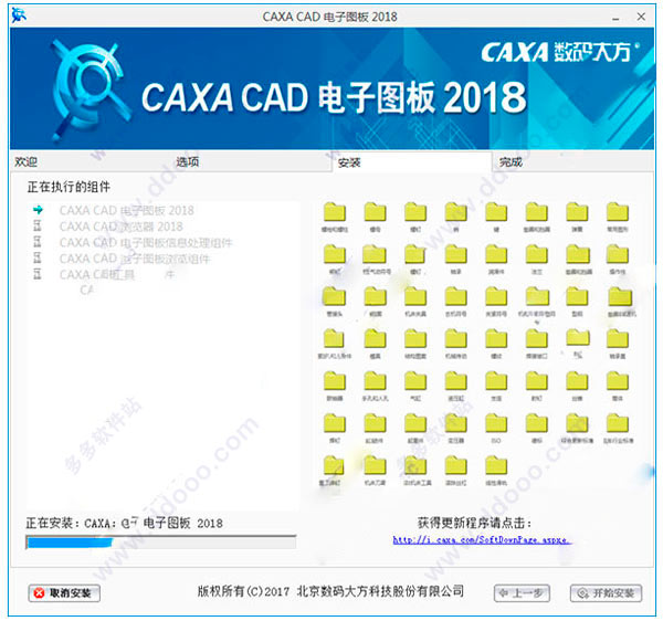 Caxa最新版软件操作指南，适合初学者与进阶用户通用指南