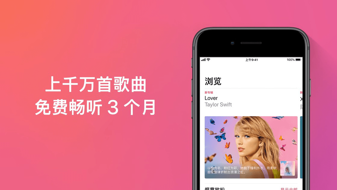 苹果最新广告歌曲，探寻小巷音乐宝藏的魅力