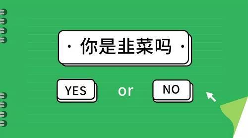 封闭式管理学校 第3页