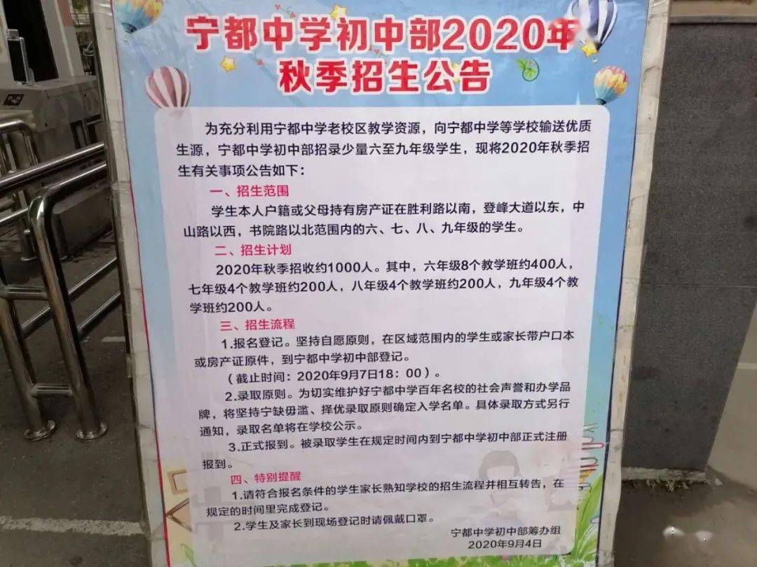 宁都最新招聘信息，家的温馨故事与求职者的新起点
