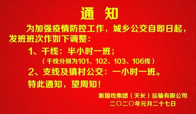 滁州招聘网最新招聘信息，与大自然共舞，寻找内心的平和之旅启事