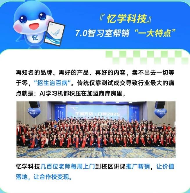 720lu最新手机版，智慧之旅启程，拥抱学习与变化的自信与成就感