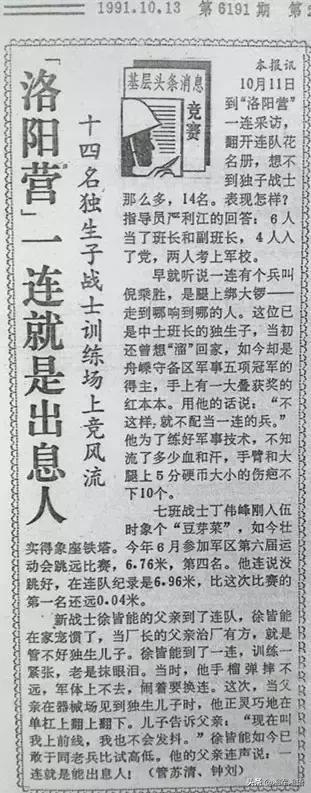 南昌退伍老兵最新动态，如何利用优势资源，获取退伍后的最佳发展路径