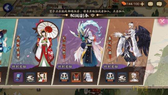 阴阳师兔十最新攻略与策略探讨，通关指南与技巧分享