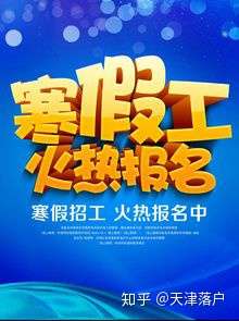 重庆市最新机刀工招聘启事