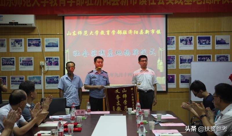 济阳新房房价动态，城市变迁中的学习与发展