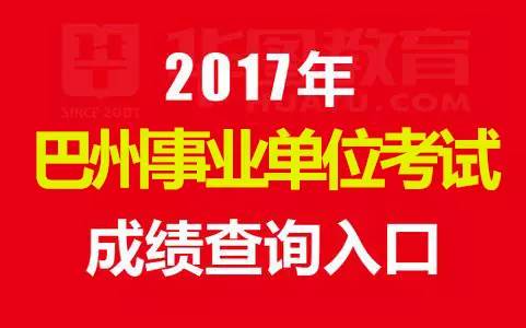 巴州凯宏矿业最新招聘启事