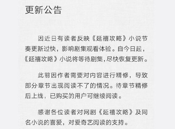 黑洁明小说宋应天深度解析与观点阐述