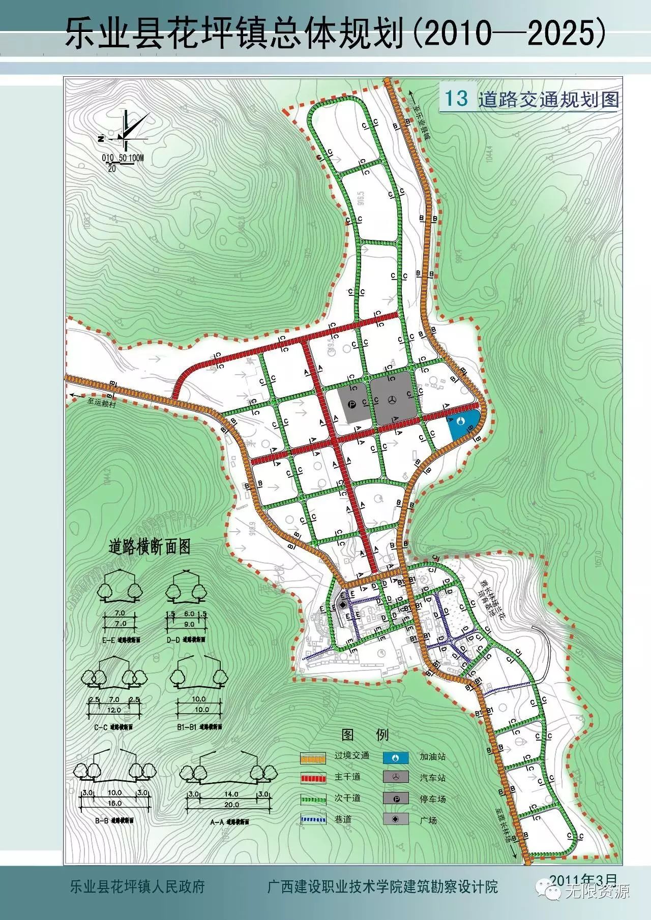 洛阳三山村最新规划图揭秘，巷弄中的特色小店独特魅力展示